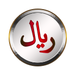Saudi Riyal Saudi Riyal