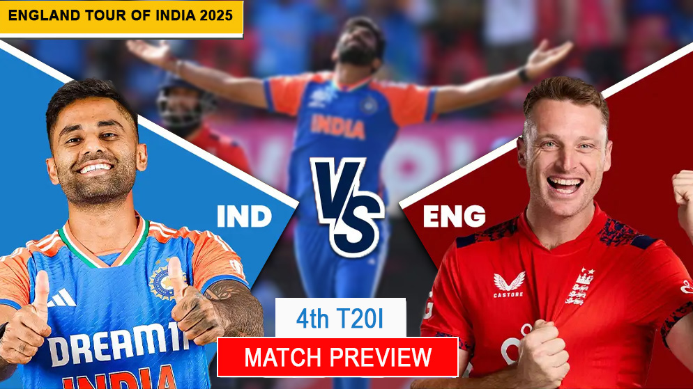 India vs England