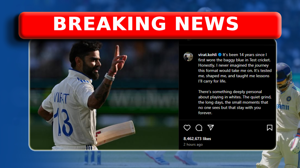test cricket